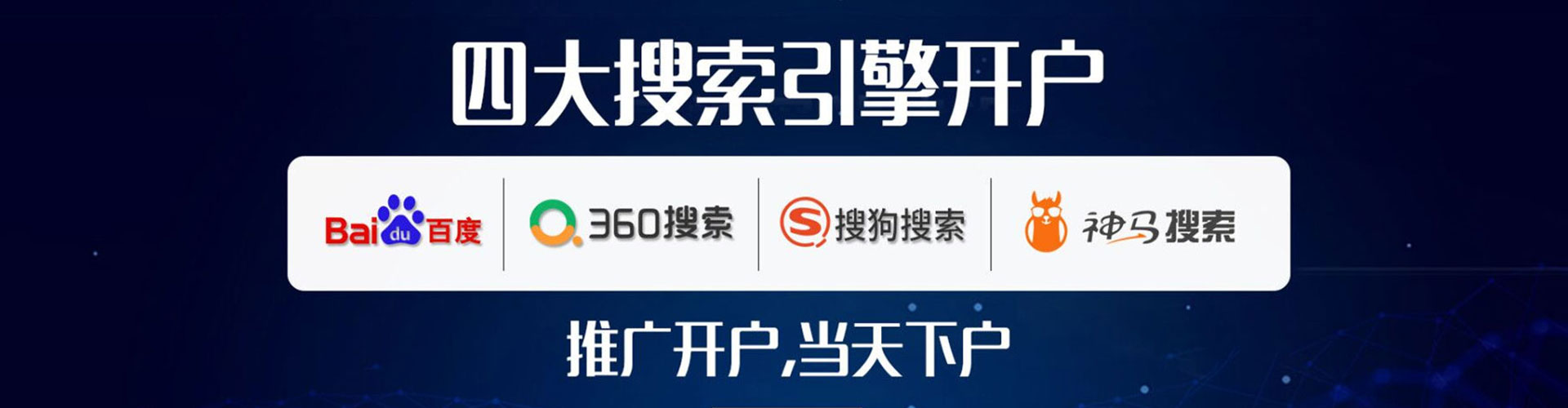 无锡信息流怎么做