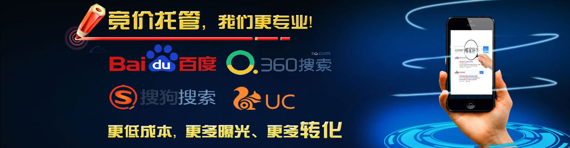 无锡快手信息流